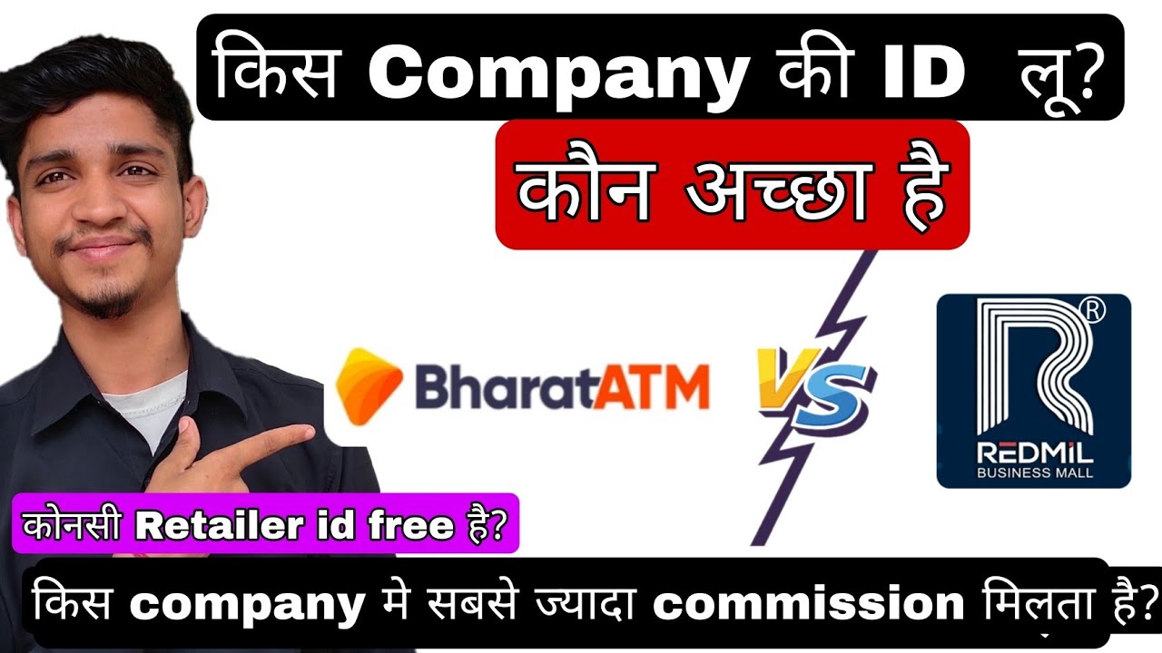 Bharat ATM vs Redmil Business Mall। who is best Aeps । Free Aeps । highest commissioned App