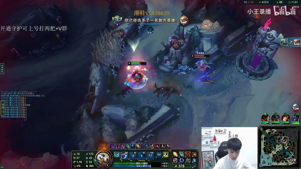 Mangofish Fizz vs Orianna ✅ Best Fizz Guide Cn
