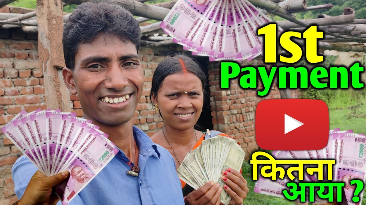 My First Payment From YouTube 2022 | Payment from YouTube | कितना आया ?