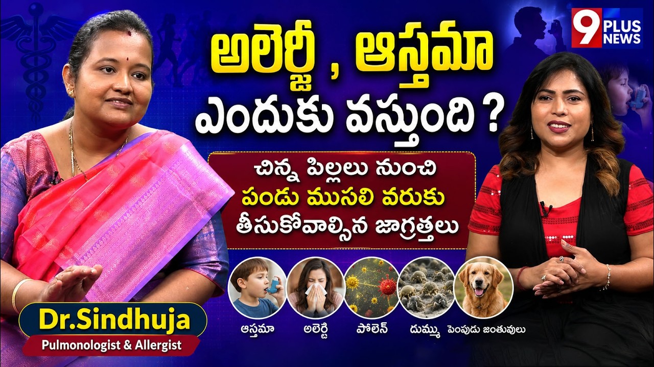 Dr.Sindhuja Exclusive Interview | Manasi Health | 9Plus News