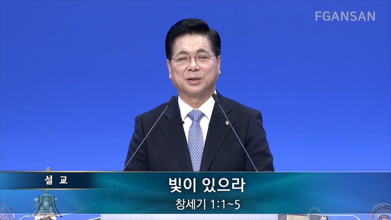 여의도순복음안산교회 2026년 1월 1일(목) 신년축복설교 이영훈 목사(위성)