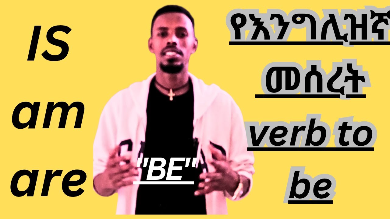 Understanding the Verb 