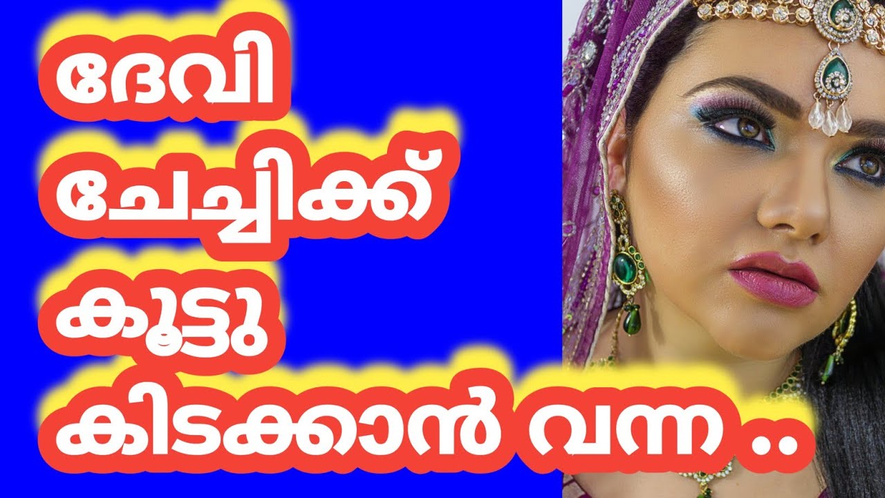 മഞ്ജിമ ടീച്ചർ|Motivational Life Counseling
