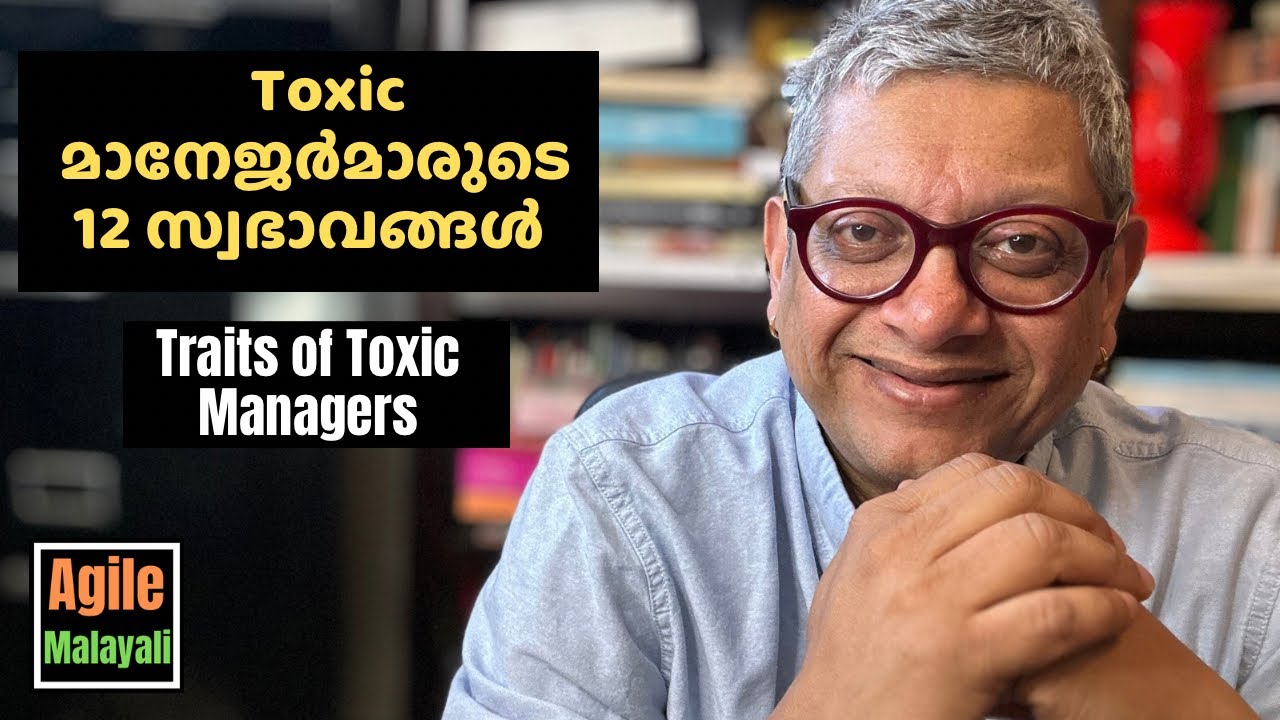Toxic മാനേജർമാരുടെ 12 സ്വഭാവങ്ങൾ #careertalk #managertips #toxicculture