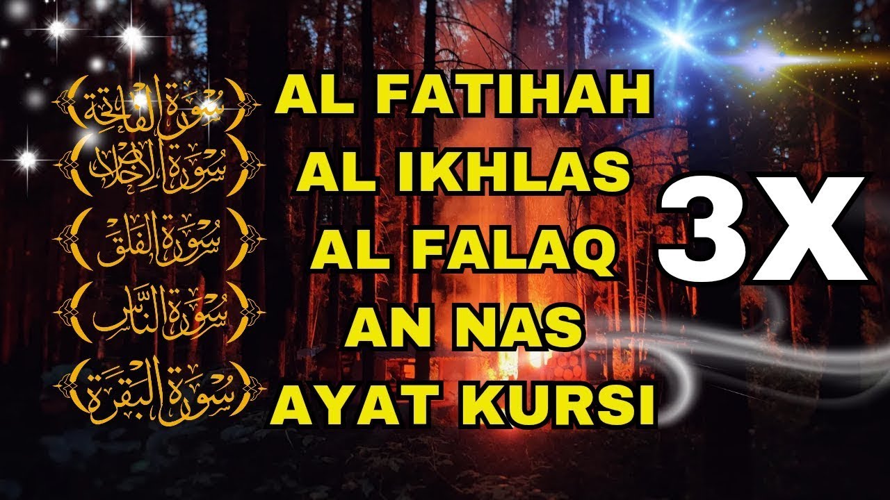 3X FATIHA, 3X AYAT KURSI, 3X IKHLAS, FELAK, NAS | SIHR, MAGIC, JINN, EVIL-EYE | Alaa Aqel