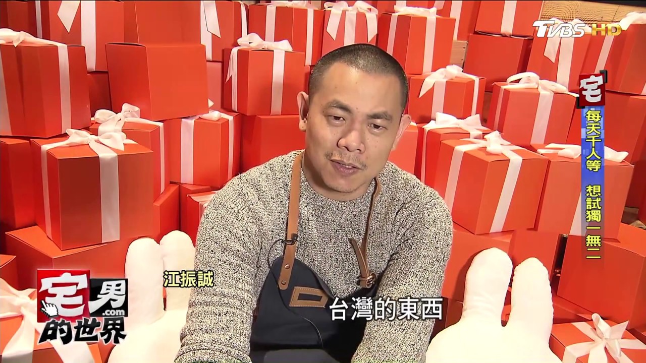 江振誠嚴格標準加創意 成就二星米其林評價 宅男的世界 20170726