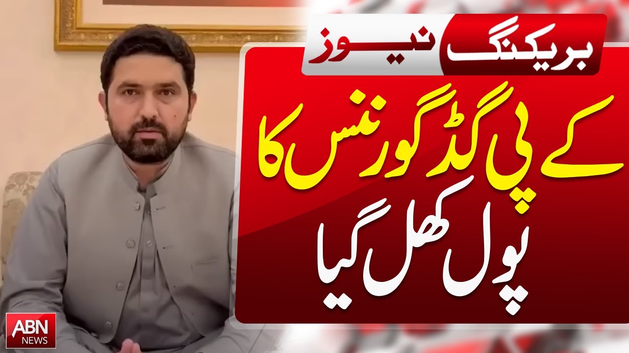 KP Good Governance Exposed | Major Political Revelation |BREAKING NEWS ||  ABN News