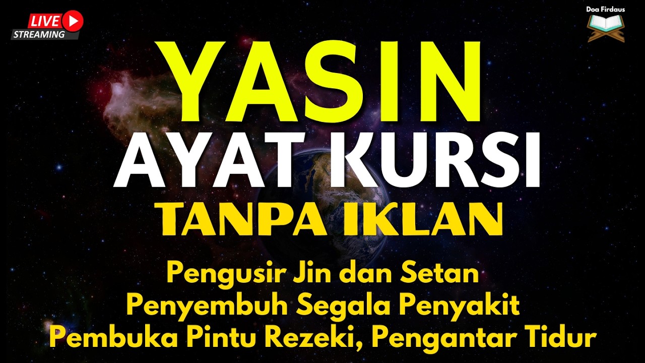 Surah Yasin & Ayat Kursi Merdu | Quran Recitation for Calm and Peace | Alaa Aqel