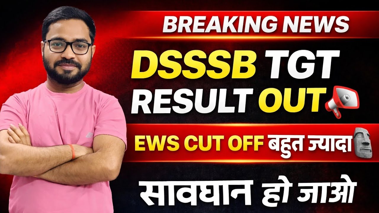 DSSSB TGT RESULT OUT🔥cutoff will blow your mind 😭EWS CUTOFF DAY BY DAY ✅#dsssbresult@dcofficial98