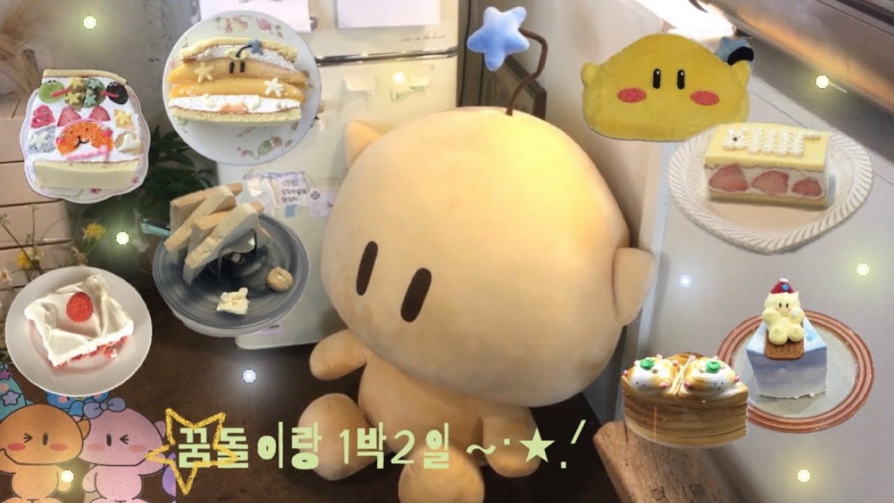 대전1박2일 ~★ | 웨이팅의 도시 | 카페투어에 진심인 1인 𓇨 | 대전 탄방동 은행동 소품샵 맛집 카페 투어 🏃🏻‍♀️| 원잇투•융프라우•흐그이므자•별난집•서소우•태평소국밥 등