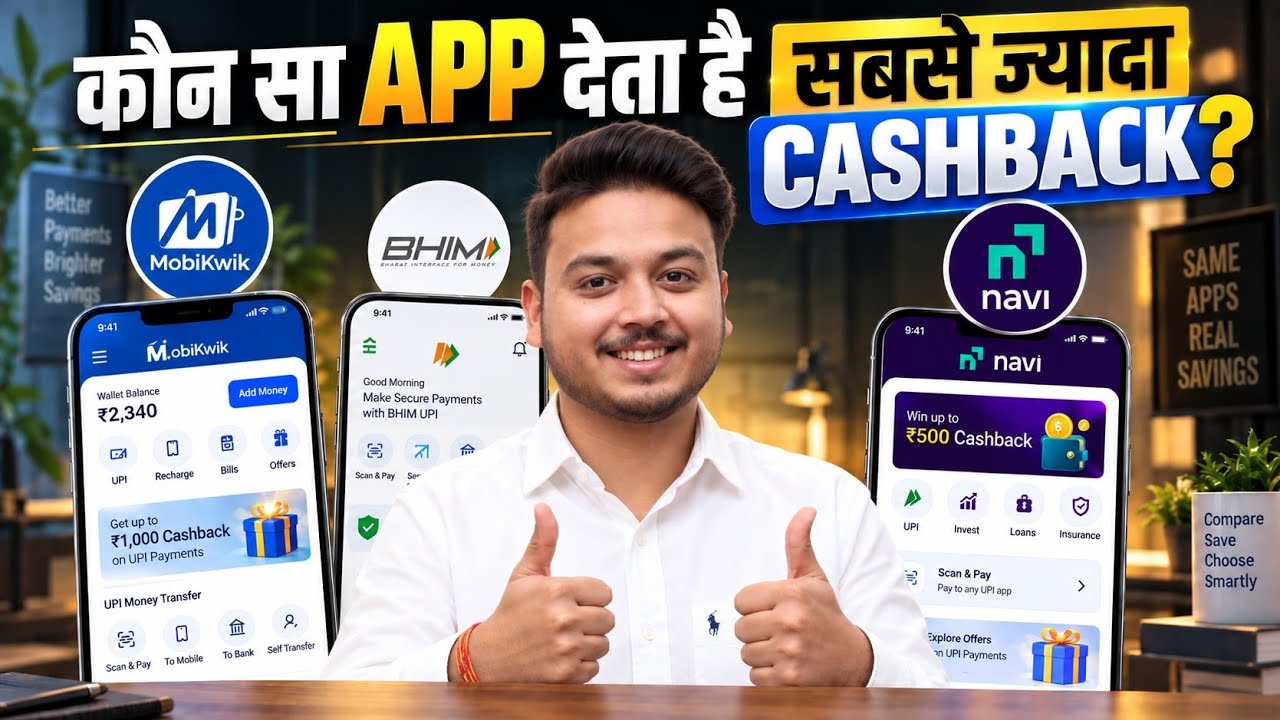 Best UPI Payment App in India | The App That Gives the Most Cashback | Online Cashback App