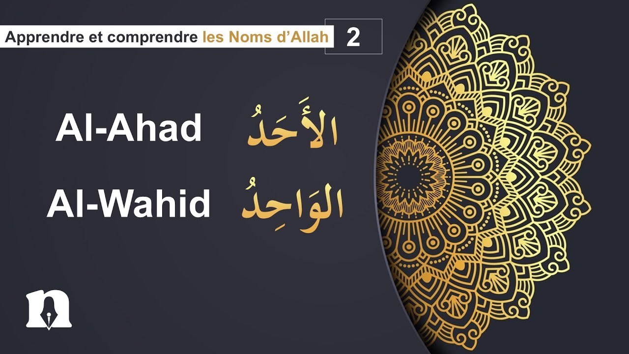 02- Apprendre les Noms d'Allah : Al-Ahad et Al-Wahid