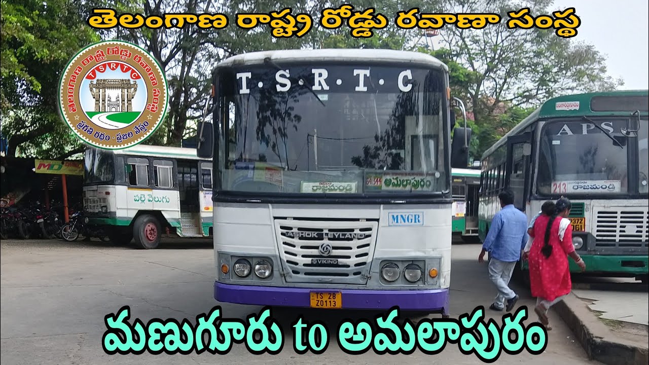 మణుగూరు to అమలాపురం | MANUGURU to AMALAPURAM | DELUXE SERVICE @RtcBuses
