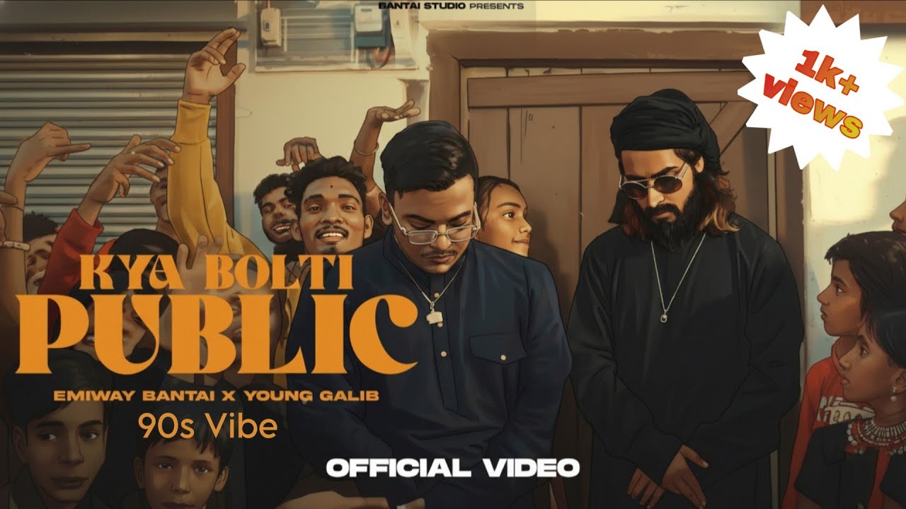 Emiway Bantai - Kya Bolte Public | 90s | MM MASS MUSIC 