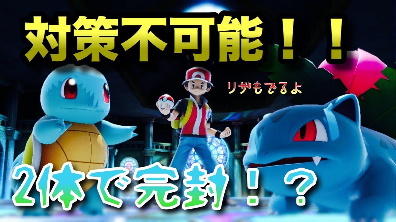 【デジモン】タイプ相性を理解してない奴は何をやってもダメ【ポケトレ】【スマブラSP】