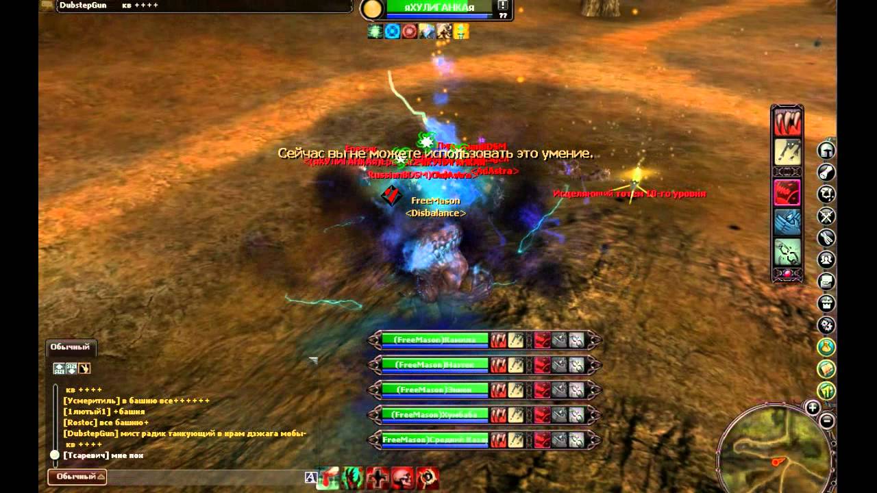 Requiem Online - Как разруливать некром хДДД