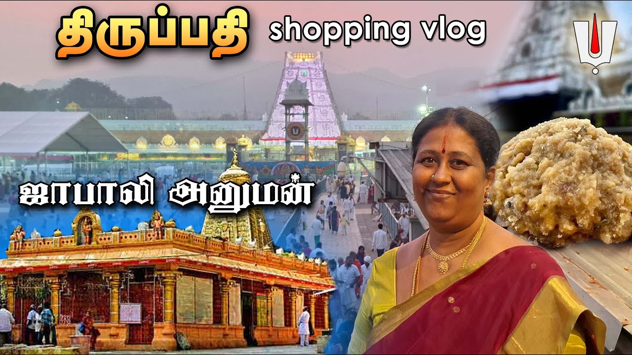Jabali Hanuman #tirupati #shopping vlog 📌 #tirumala Part5