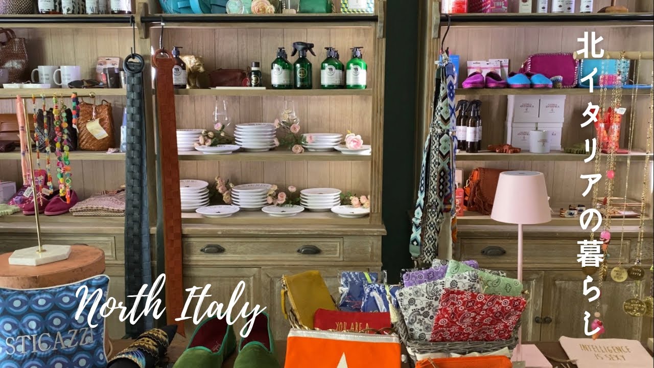 (SUB)北イタリア暮らし🇮🇹 |可愛い雑貨店|ミラノ|平和の門、センピオーネ公園|イワシのシチリア風パスタ|Life in North Italy|Milan|海外生活vlog