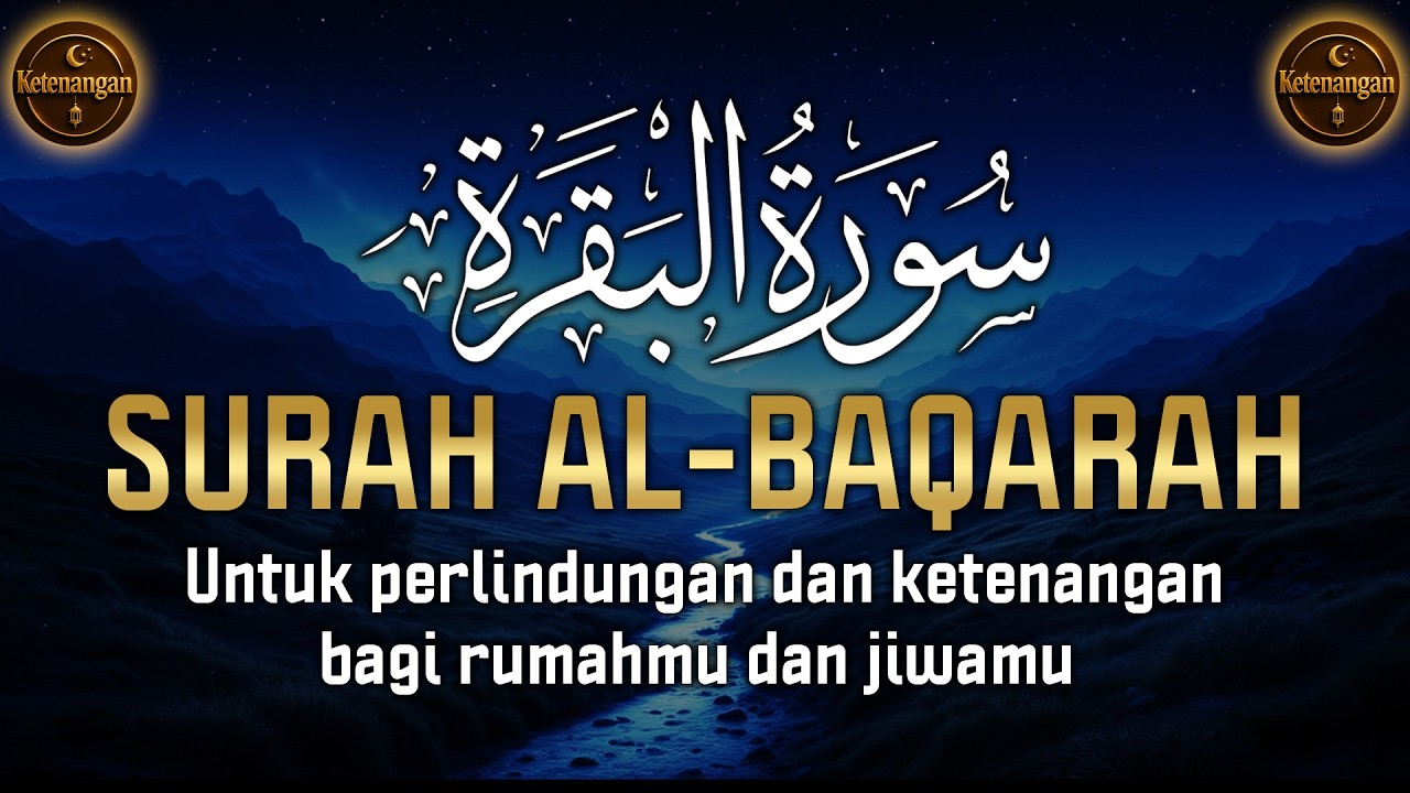 Surah Al-Baqarah untuk mengusir setan 💚 💤 Suara yang membawa ketenangan dan kenyamanan jiwa 😴
