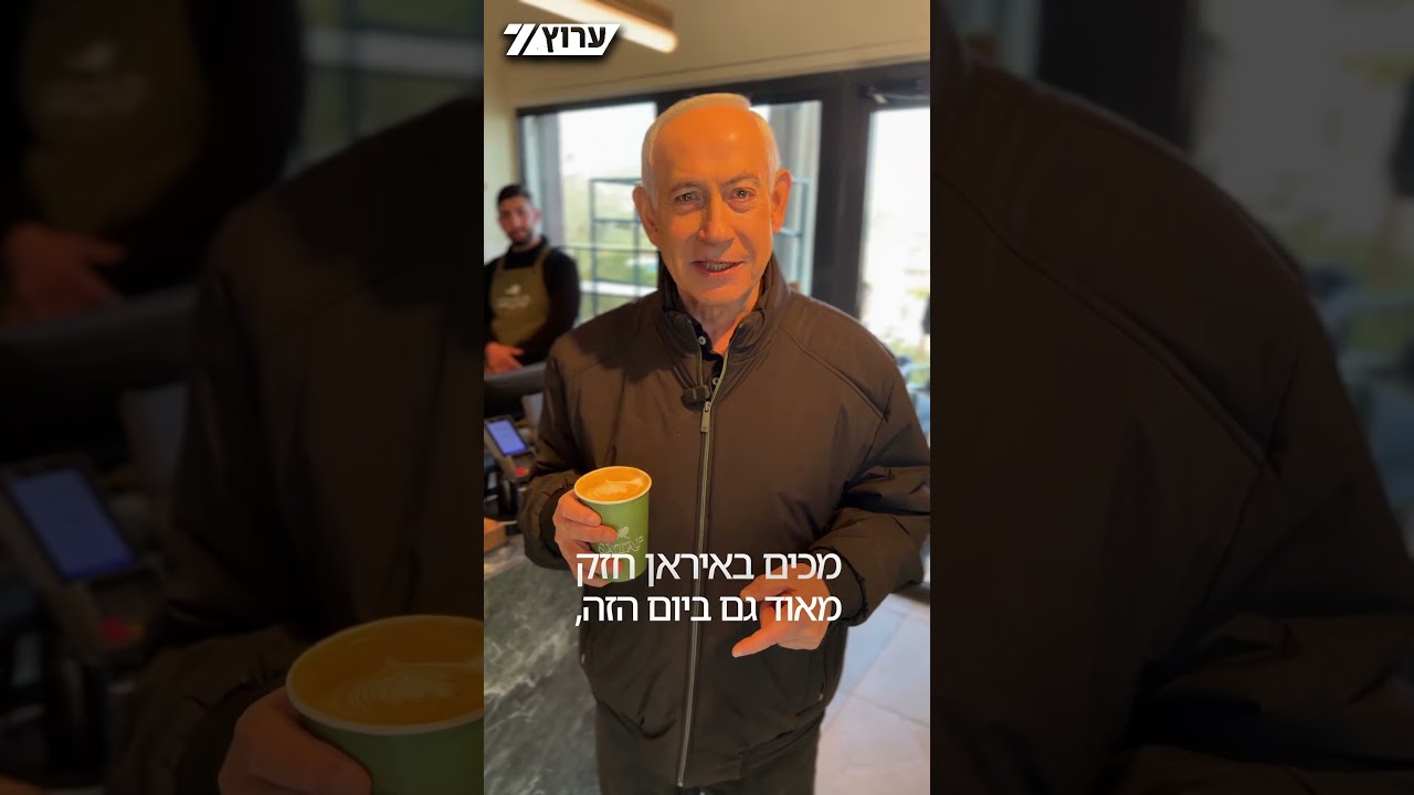 ראש הממשלה בנימין נתניהו התייחס לשמועות ברשת שטענו כי הוא מת והופעותיו הן בינה מלאכותית