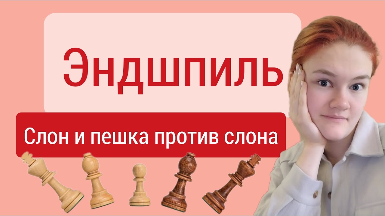 Одноцвет - реализация и защита.