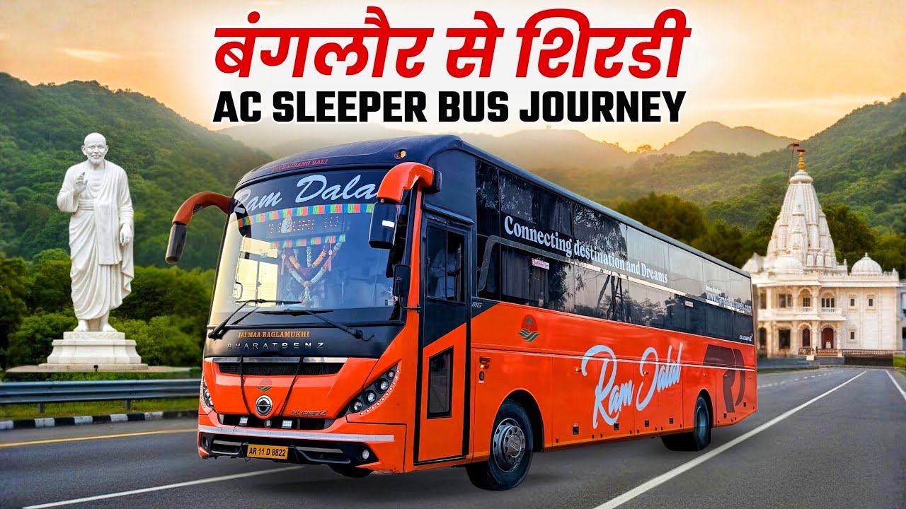 Bangalore To Shirdi By Bus | बैंगलोर से शिरडी साईं धाम | Ram Dalal Travels