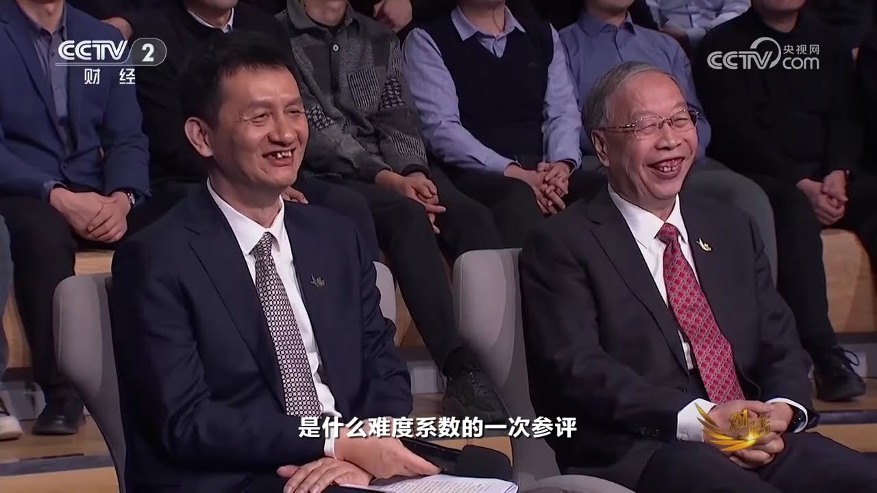 《对话》 20260207 中国智造新高度 |  财经风云
