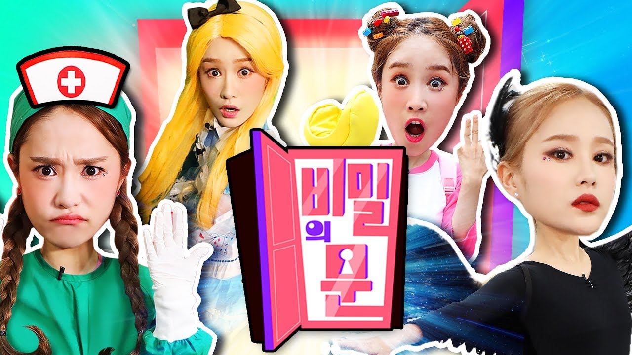[추석특집 헤이지니 비밀의 문]  발레리나 의사 레고 콩순이로 변신 pretend play