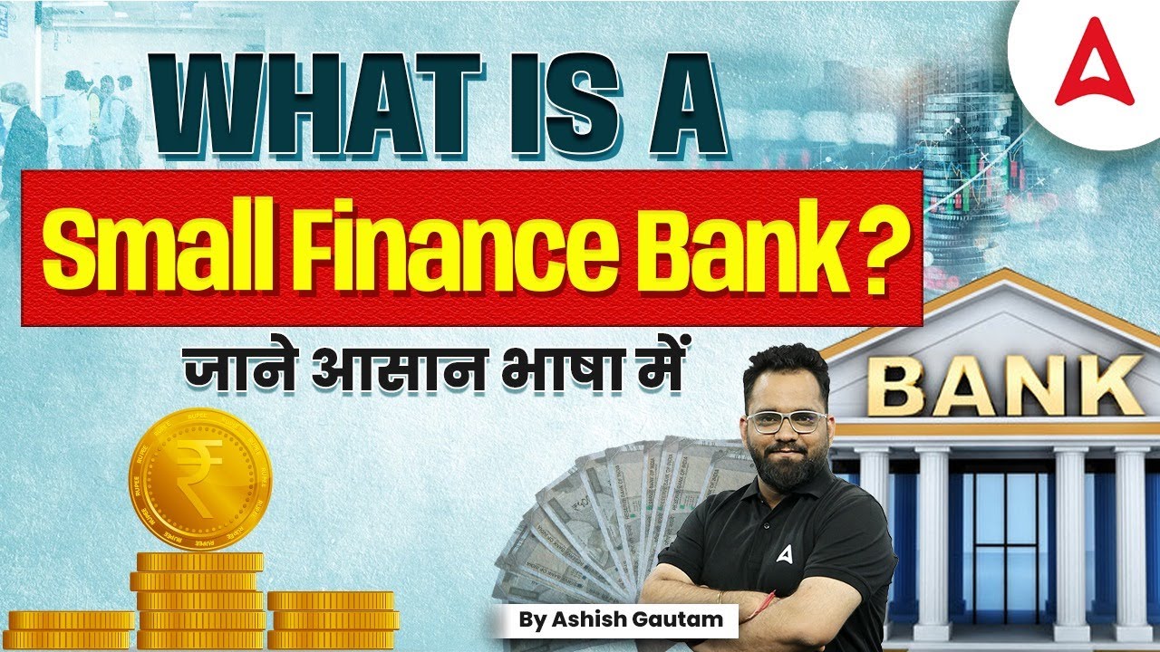 What is a Small Finance Bank? | Complete Information | Ashish Sir