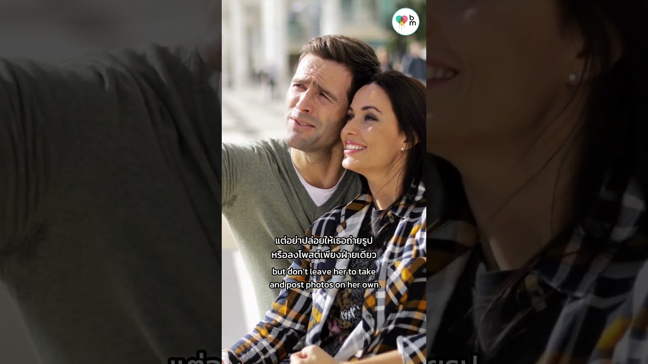 หาคู่ เคล็ดไม่ลับ! ออกเดทยังไงให้สาวๆประทับใจ🍽️🍷😍 