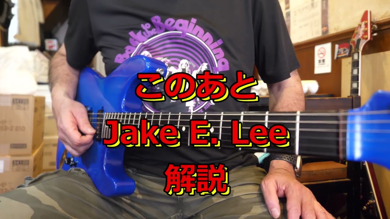 John SykesとJake E. Leeの秘密の憶測…続きはクロサワ楽器福岡ミーナ天神店にて♪