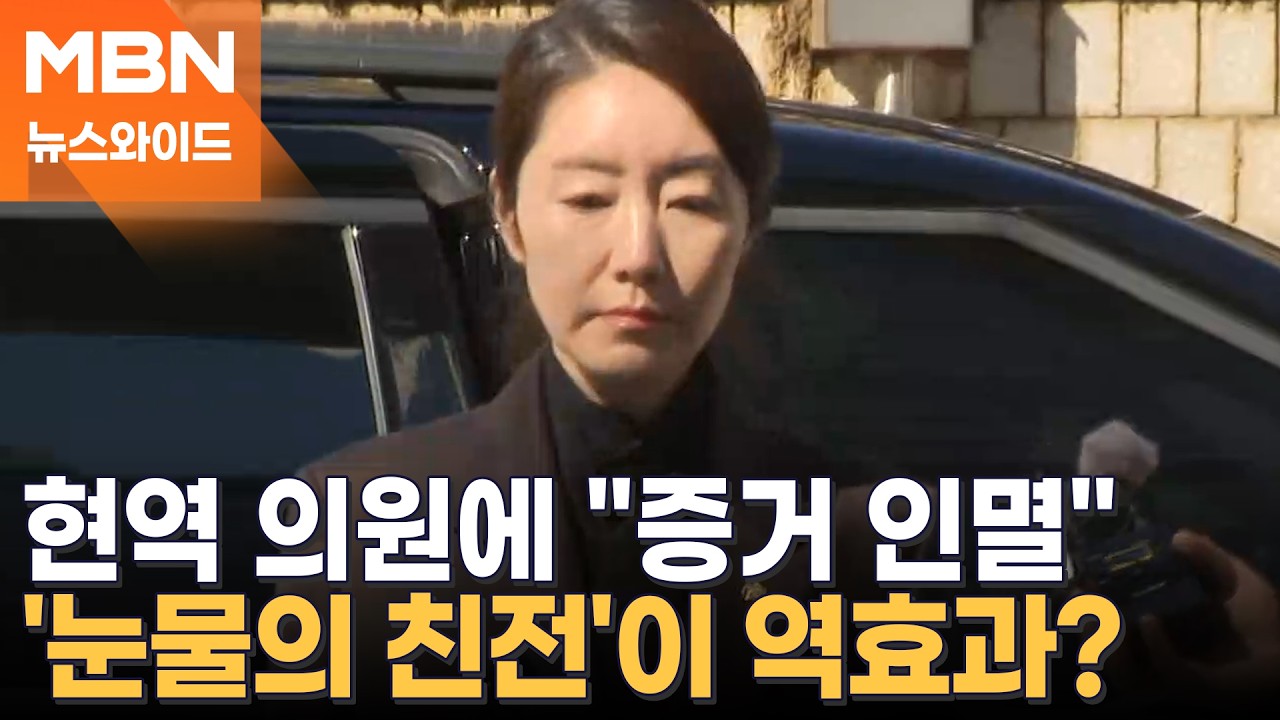 장관 후보자→낙마→영어의 몸…'1억 공천헌금' 강선우 구속 [뉴스와이드]