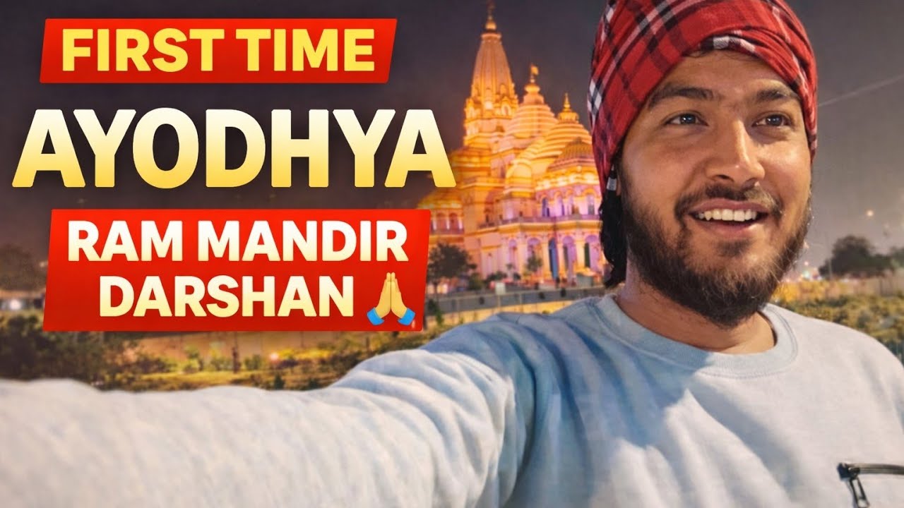 Ayodhya Vlog / Ram Mandir #Ayodhya#AyodhyaDham#RamMandir#RamLalla#JaiShreeRam#AyodhyaVlog🎥