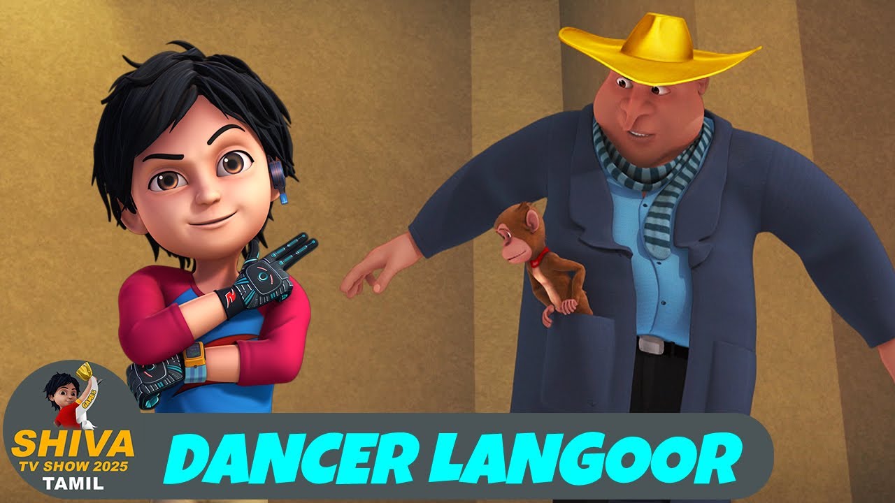 Dancer Langoor | Shiva Full Episode | சிவன் எபிசோட் | New Action Cartoon | Shiva TV Show 2025 Tamil