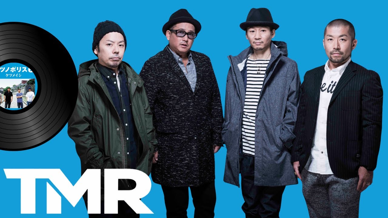 ケツメイシ - 出会いのかけら feat. 平井大,LGMonkees,UVERworld,KREVA,ROAD OF MAJOR,The ROOTLESS/THE MASHUP RADIO