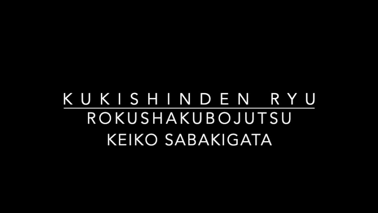 Kukishinden Ryu Rokushakubojutsu Keiko Sabaki Gata