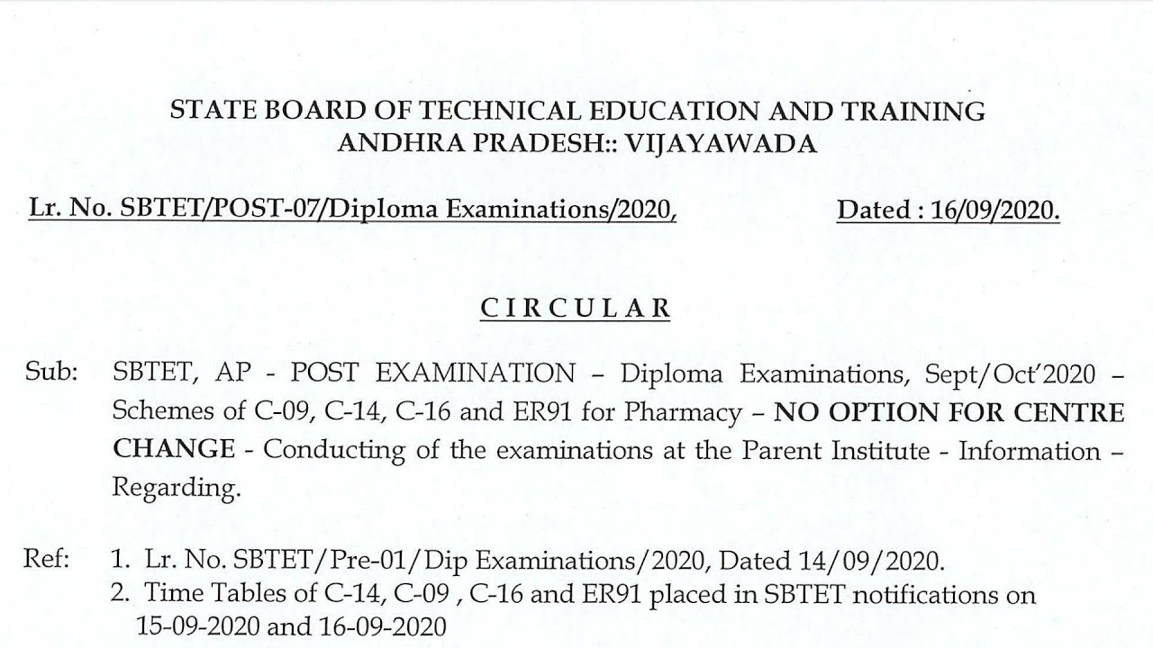 NO OPTION FOR CENTER CHANGE AP SBTET 2020 LATEST UPDATE