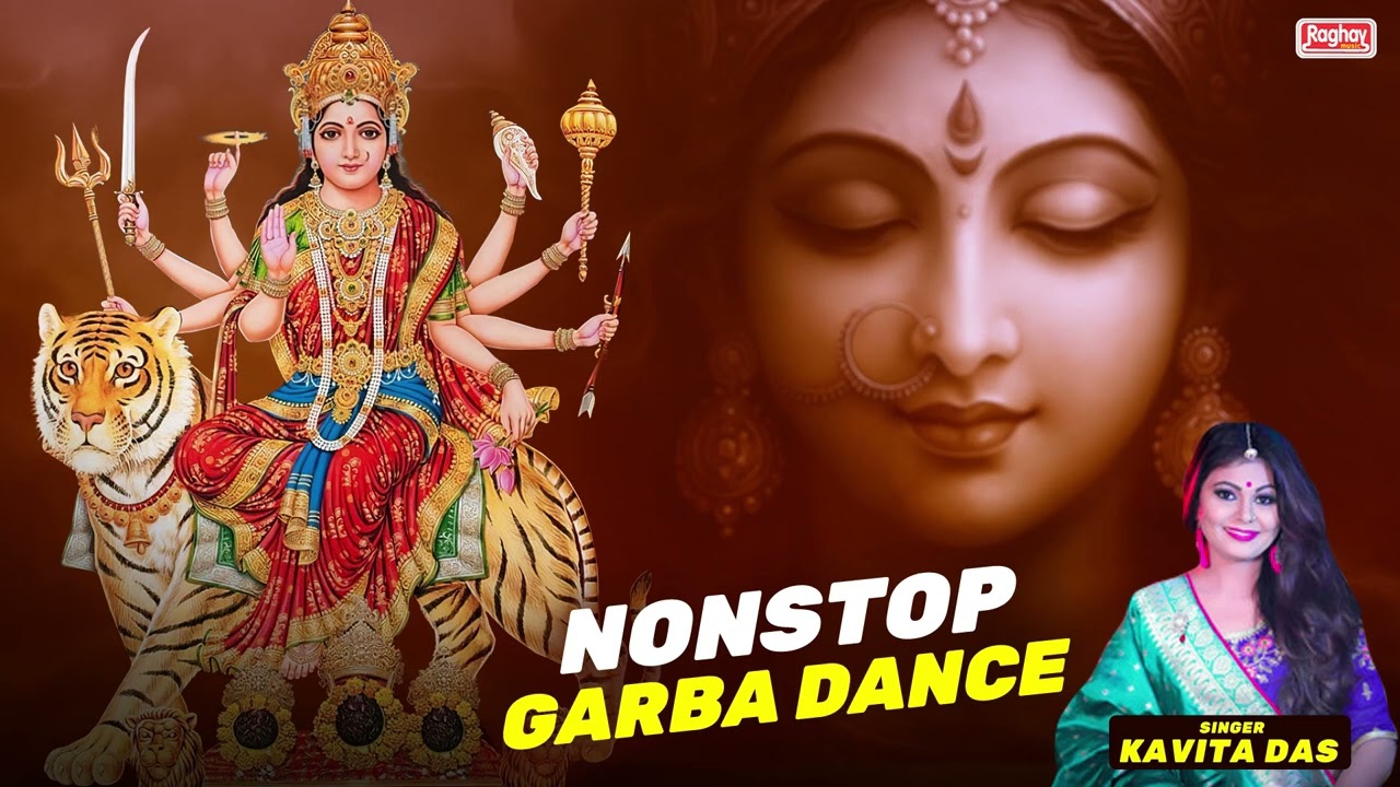 Nonstop Navratri Garba Songs | Audio Jukebox | Kavita Das