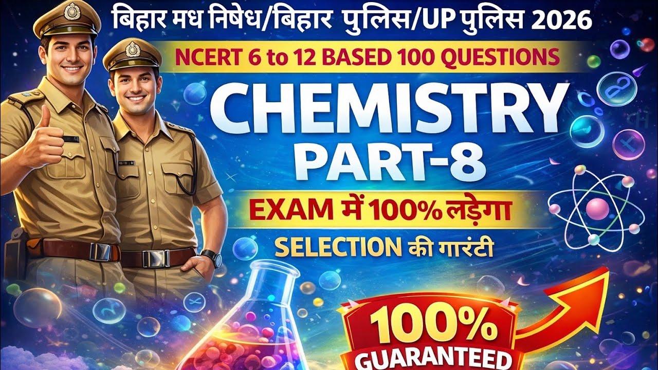 CHEMISTRY 100 IMPORTANT QUESTIONS 