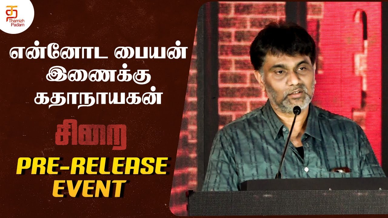 My boy is the hero today | Sirai Movie Pre Release Event | SS Lalit Kumar Speech