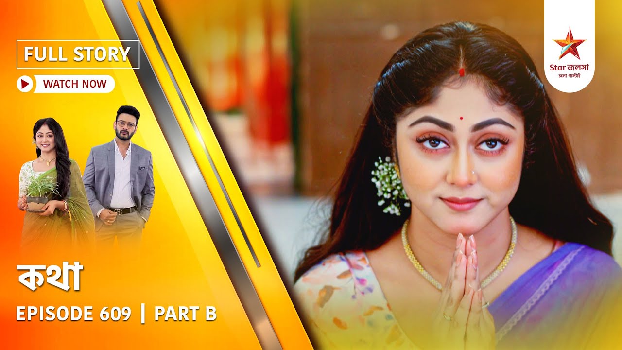 Full Story | Kothha | Episode 609 | Part B