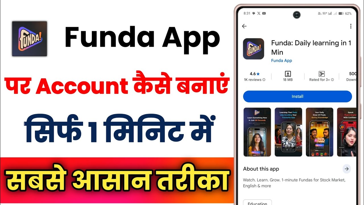 Funda App Par Account Kaise Banaye !! How To Create Account On Funda App 