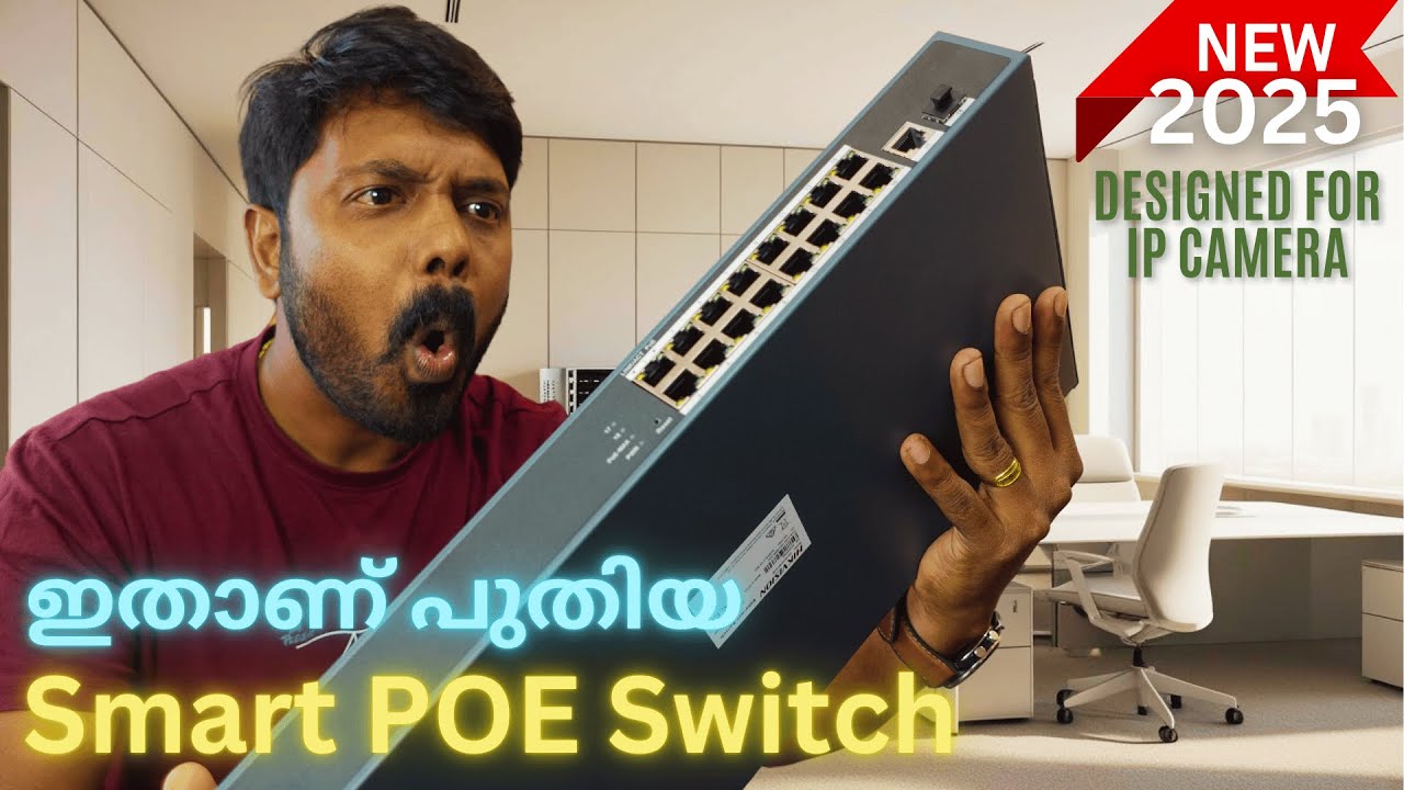 2025 Model Hikvision Smart Managed POE Switch |Manageable vs Unmanageable POE Explained