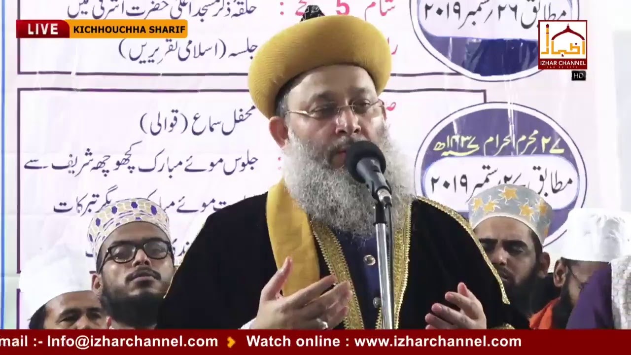 IZHAR CHANNEL Live Stream