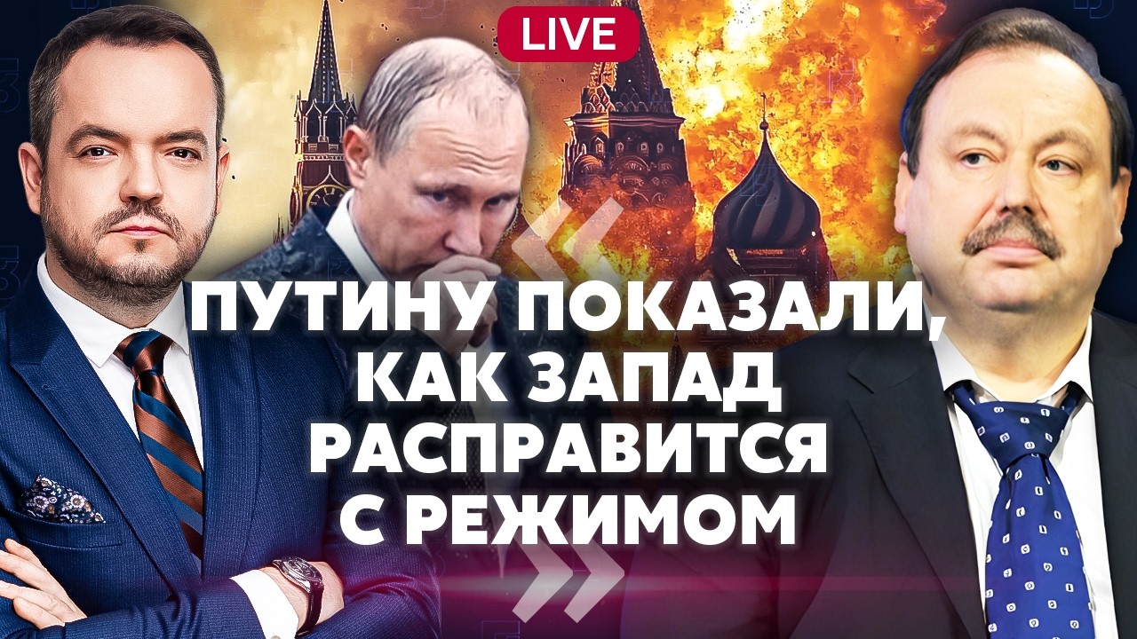 💥ГУДКОВ. ТРАМП УДИВИЛ КИТАЙ ПРОСЬБОЙ ПО ИРАНУ! Переговоры проиграет. В РФ кризис. Нефть НЕ СПАСЕТ?