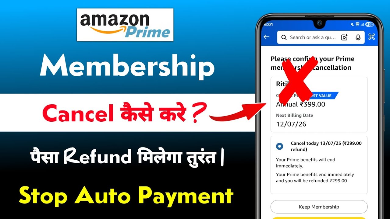 Amazon Prime Membership Cancel Kaise Kare Paisa Refund le | how to cancel amazon prime membership