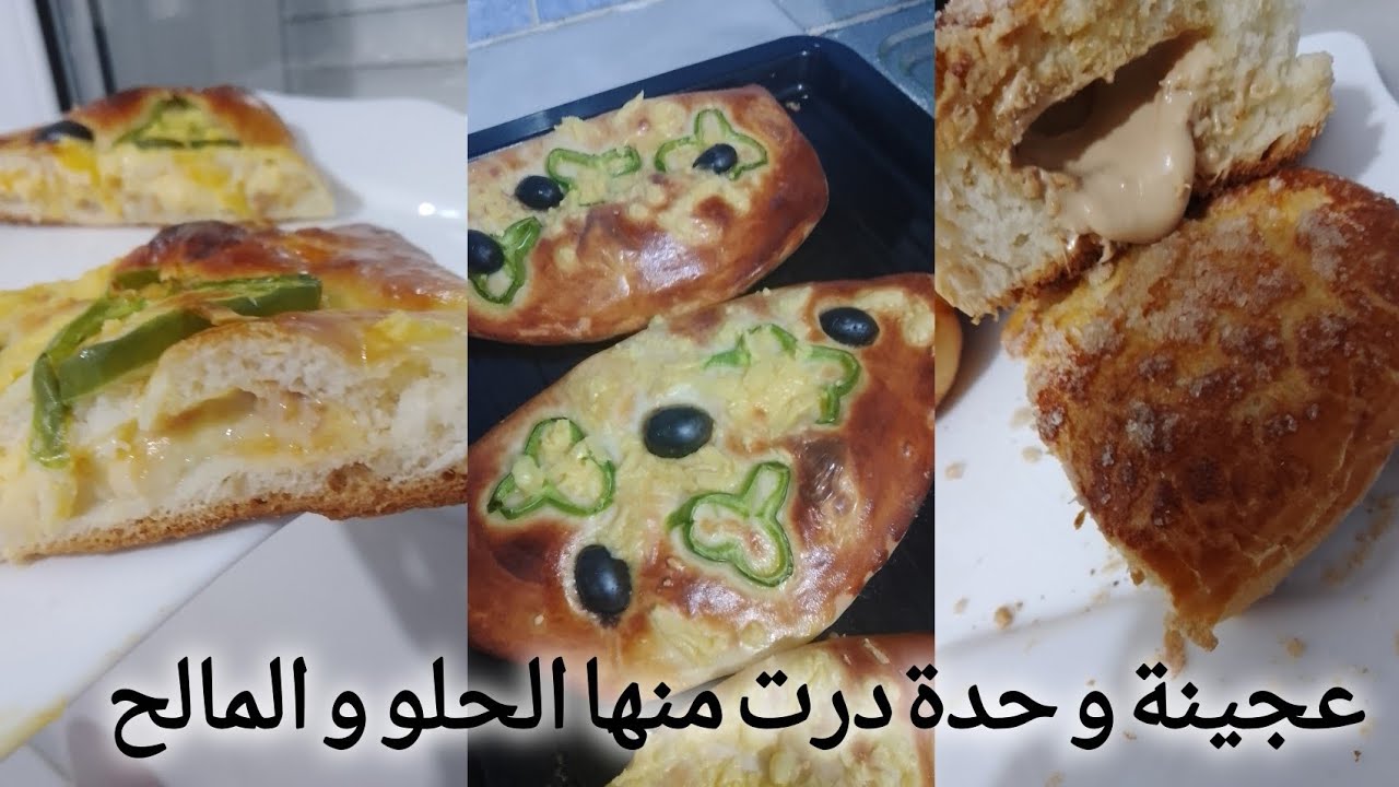 وصفة سوفلي بالعجينة السحرية مثل المحلات| عجينة تصلح الحلو و المملحات