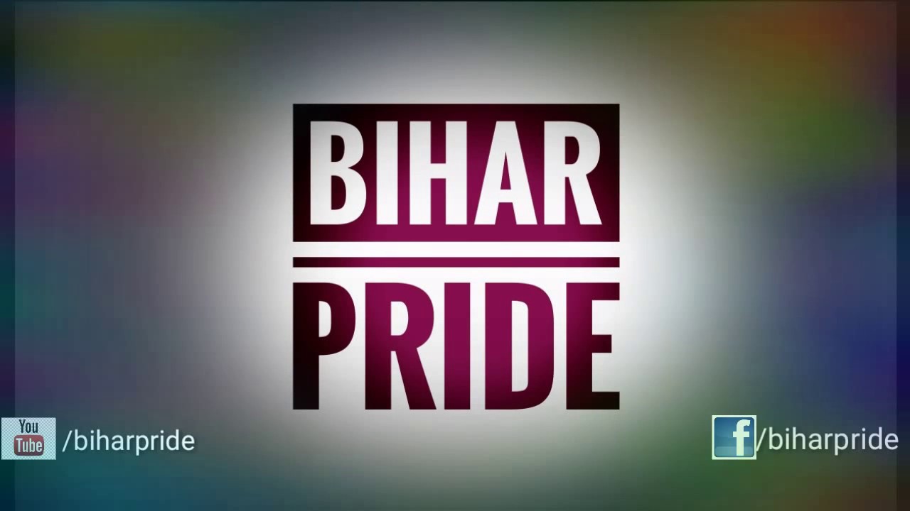 Bihar Pride introduction l YouTube/biharpride