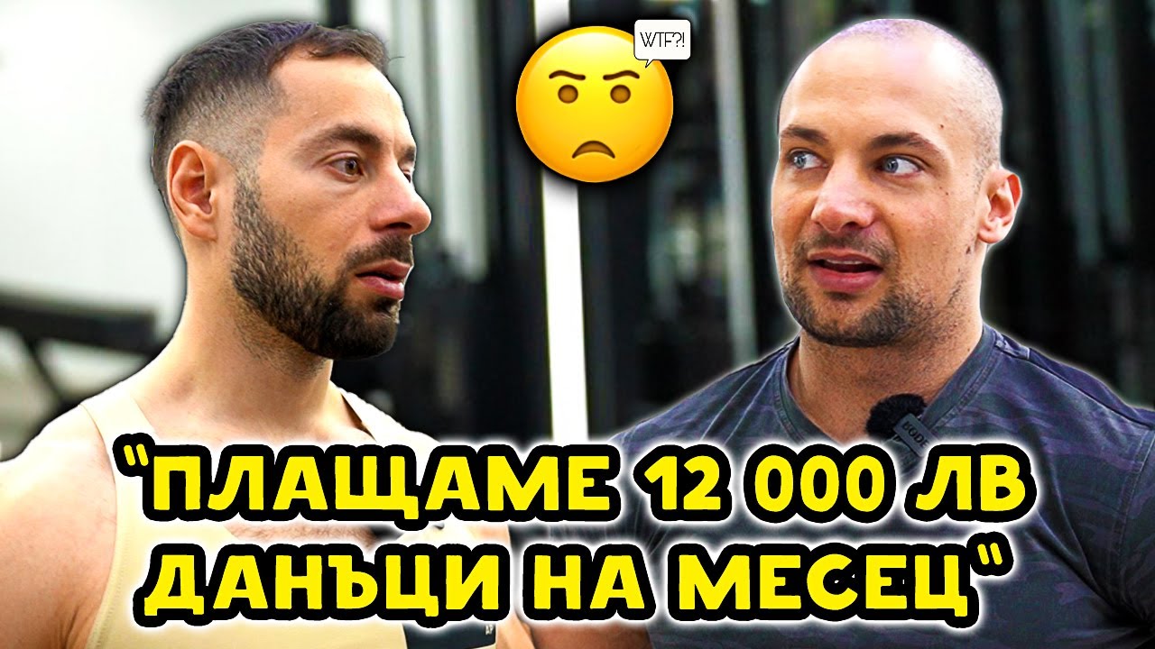 НИКОЛА РАЗКРИ ВСИЧКО..