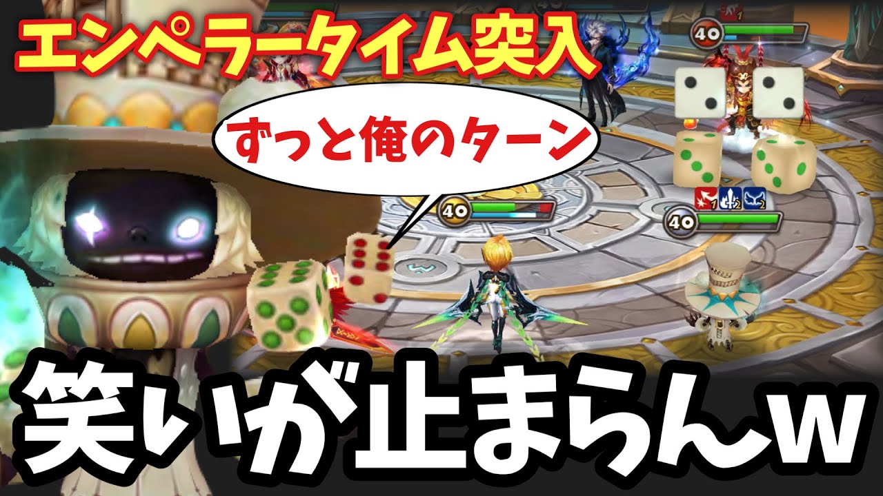 迅速タブロがゾロ目出しまくりのやりたい放題で笑いが止まらないwwww【#サマナーズウォー】
